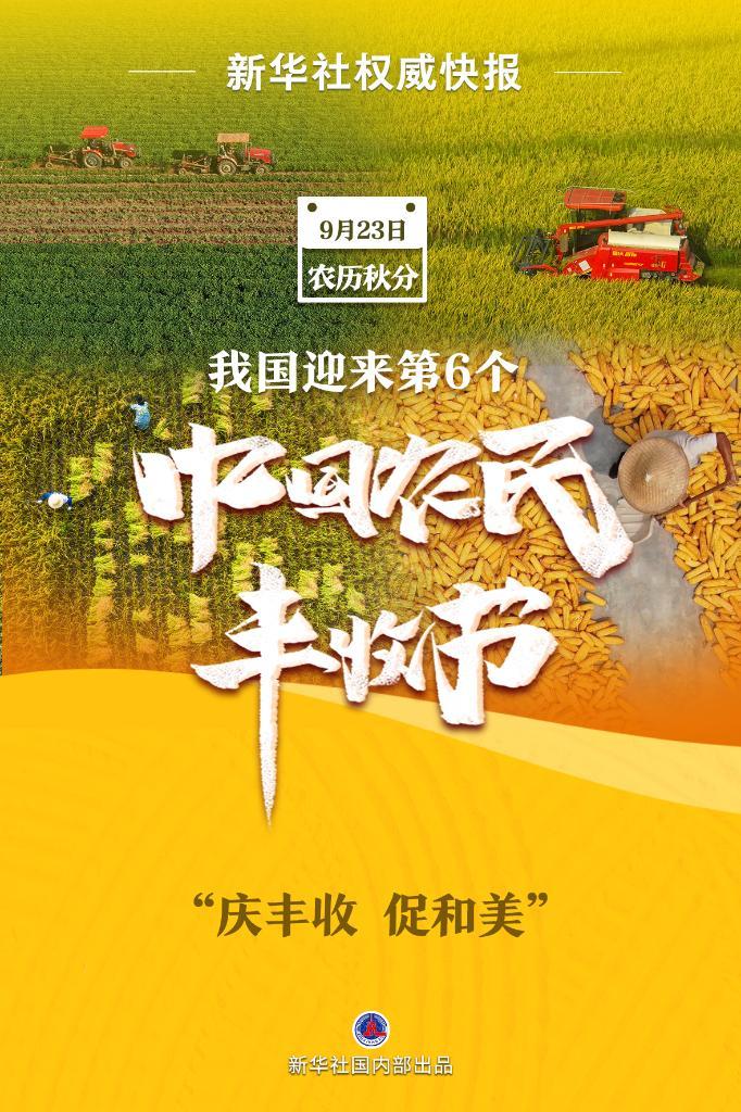 宝博体育官网登录
